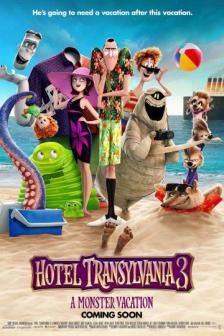 Hotel Transylvania 3: A Monster Vacation - โรงแรมผีหนีไปพักร้อน 3: ซัมเมอร์หฤหรรษ์