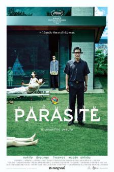 Parasite - ชนชั้นปรสิต