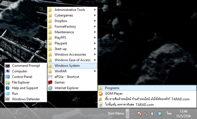 accessories in windows 8