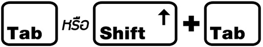 shortCuts_17 shortCuts_17