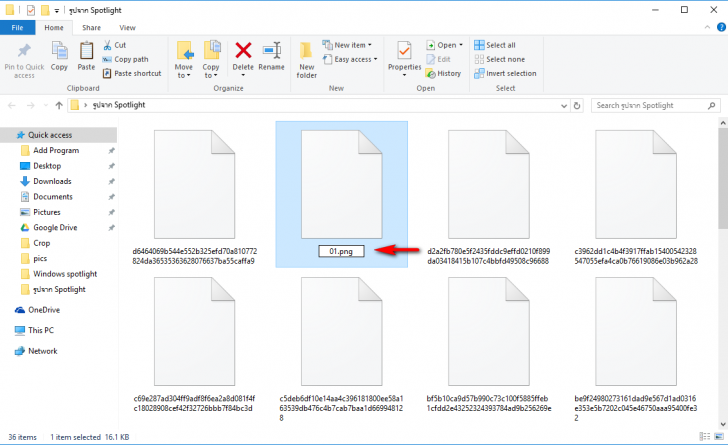 วิธีโหลดภาพ Spotlight พื้นหลังล็อกหน้าจอ บน Windows 10 มาใช้งาน วิธีโหลดภาพ Spotlight พื้นหลังล็อกหน้าจอ บน Windows 10 มาใช้งาน