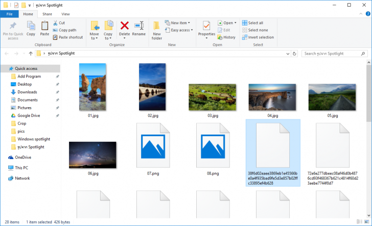 วิธีโหลดภาพ Spotlight พื้นหลังล็อกหน้าจอ บน Windows 10 มาใช้งาน วิธีโหลดภาพ Spotlight พื้นหลังล็อกหน้าจอ บน Windows 10 มาใช้งาน