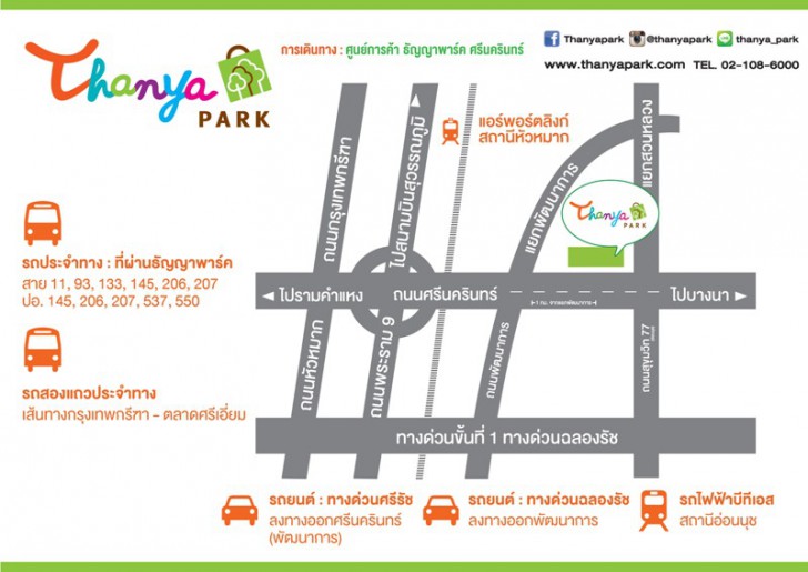 การทำหนังสือเดินทาง (Passport) แบบรวดเร็วทันใจ การทำหนังสือเดินทาง (Passport) แบบรวดเร็วทันใจ