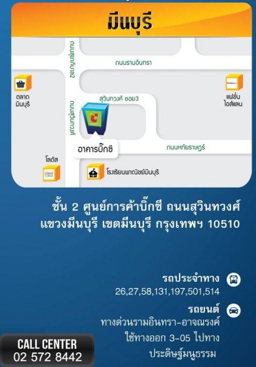 การทำหนังสือเดินทาง (Passport) แบบรวดเร็วทันใจ การทำหนังสือเดินทาง (Passport) แบบรวดเร็วทันใจ