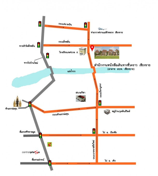 การทำหนังสือเดินทาง (Passport) แบบรวดเร็วทันใจ การทำหนังสือเดินทาง (Passport) แบบรวดเร็วทันใจ