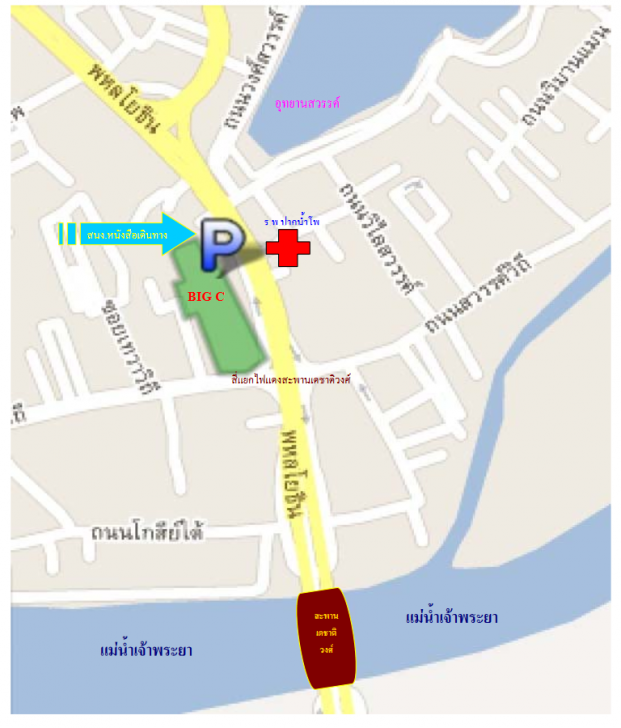 การทำหนังสือเดินทาง (Passport) แบบรวดเร็วทันใจ การทำหนังสือเดินทาง (Passport) แบบรวดเร็วทันใจ