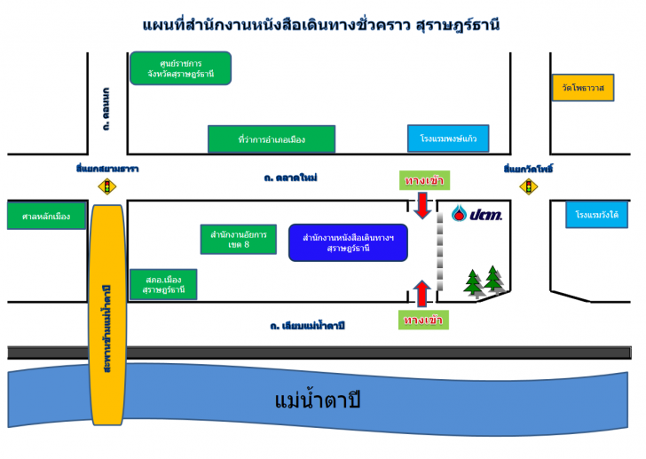 การทำหนังสือเดินทาง (Passport) แบบรวดเร็วทันใจ การทำหนังสือเดินทาง (Passport) แบบรวดเร็วทันใจ