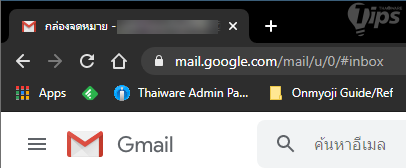 มีอีเมล Gmail หลายบัญชี ? เรามีวิธีสลับบัญชีไวๆ โดยไม่ต้องคลิก