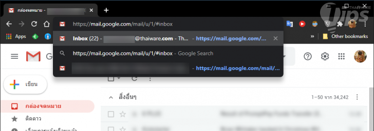 มีอีเมล Gmail หลายบัญชี ? เรามีวิธีสลับบัญชีไวๆ โดยไม่ต้องคลิกรูปผู้ใช้มาฝาก
