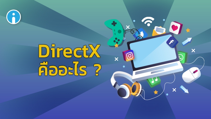 directx windows 8.1 32 bit