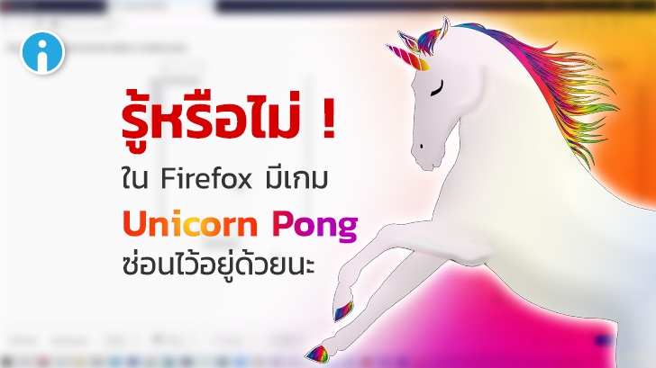 ม อถ อ สมาร ทโฟน แท บเล ต 5 - ม ส ตว เล ยงเป นม าย น คอร น roblox unicorn youtube