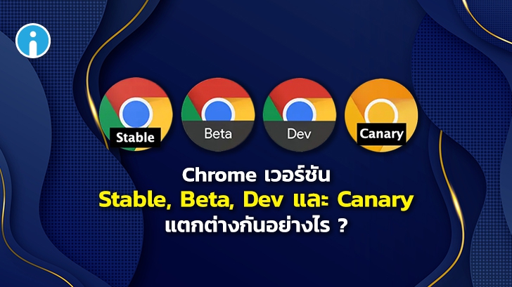 Please install chrome stable 72 or later что делать