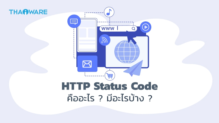 http-status-code-http-status