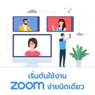 zoom meeting windows download