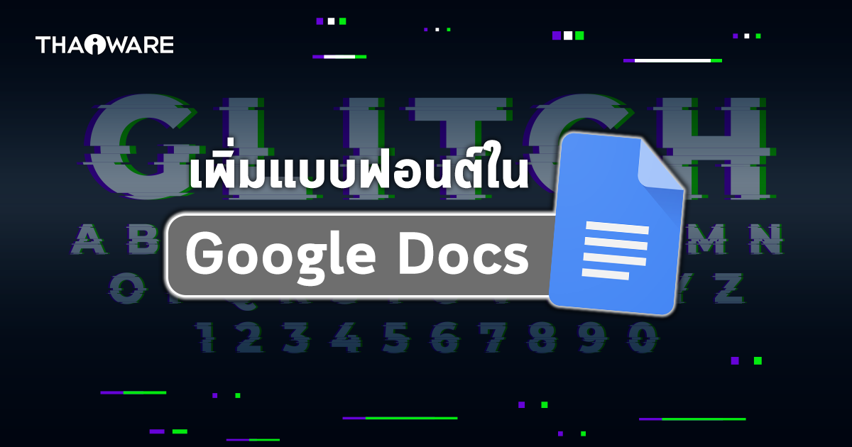 google-docs-how-to-add-new-fonts-to-google-docs