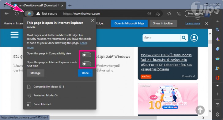 internet-explorer-microsoft-edge