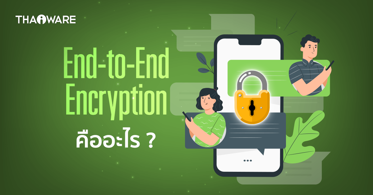  end to end encryption ee2e 